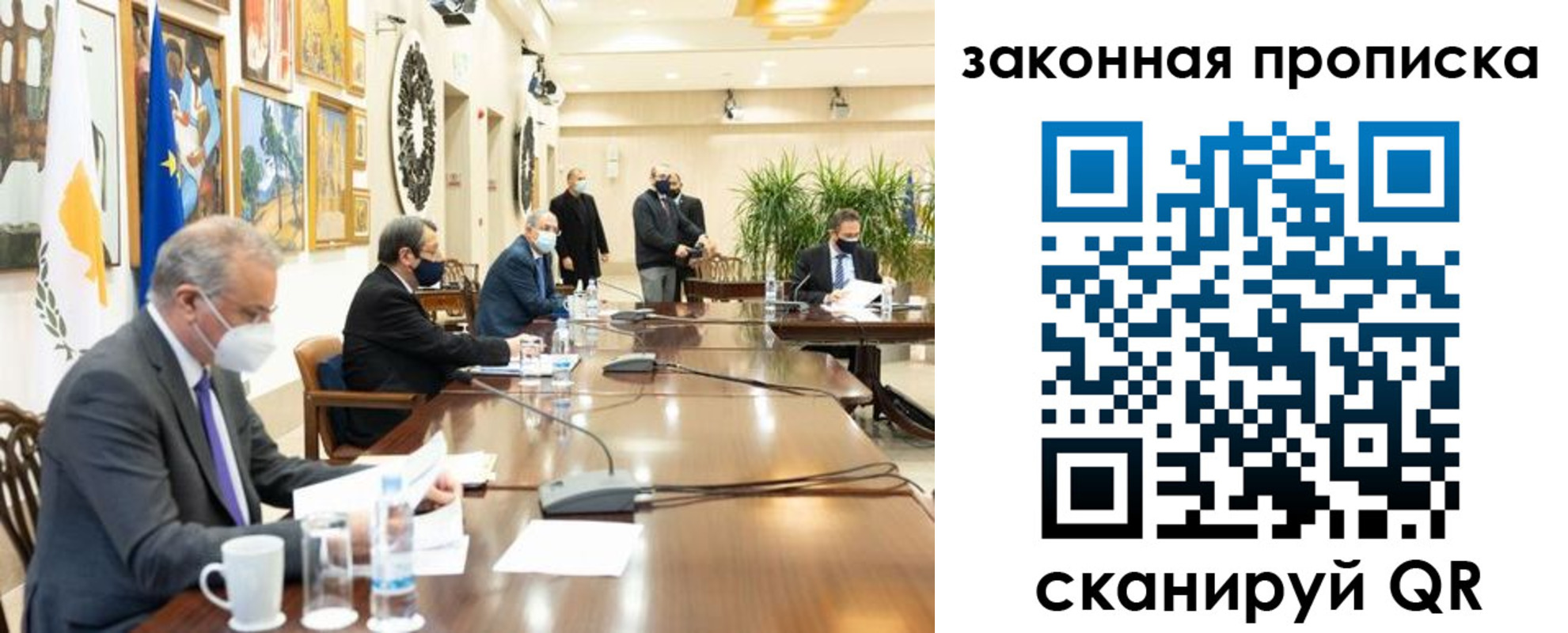 временная регистрация законно в Новгородской области