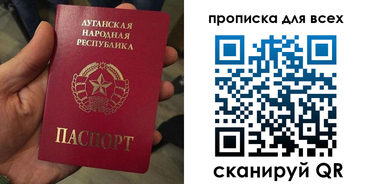 пропишу в квартире в Новгородской области